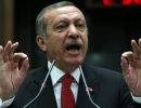 Erdogan