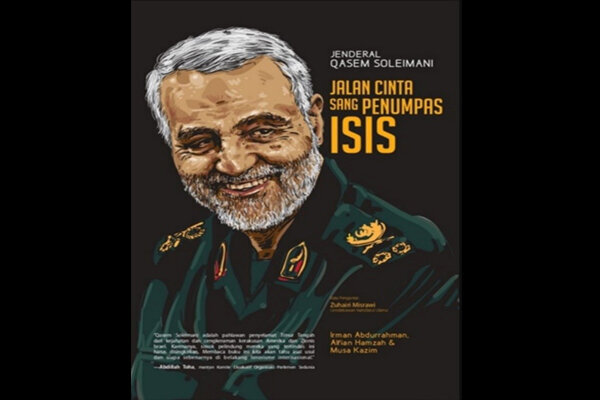 Soleimani