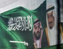 عربستان