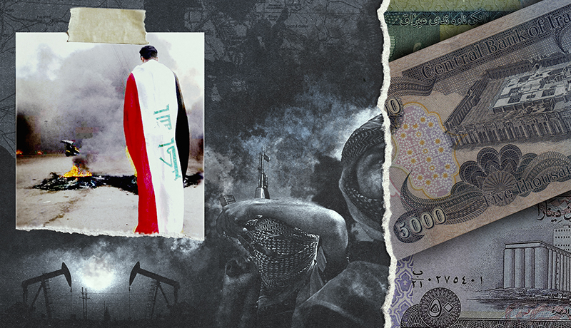 اقتصاد عراق