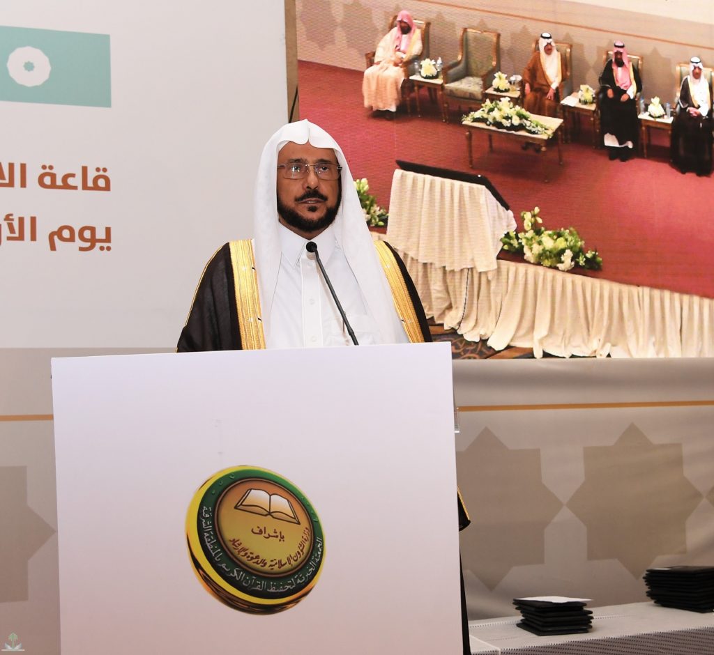 عربستان سعودی