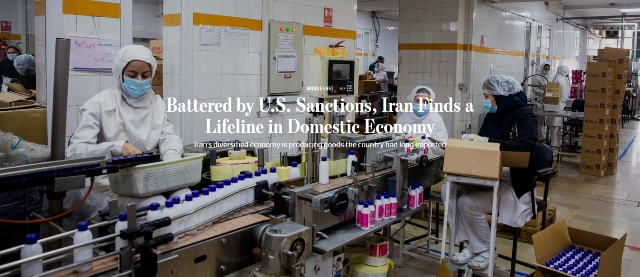 اقتصاد ایران