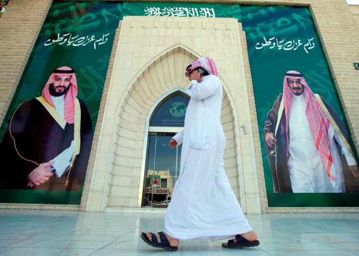 عربستان سعودی