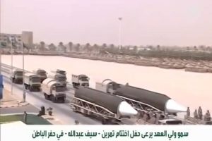 برنامه موشکی ریاض