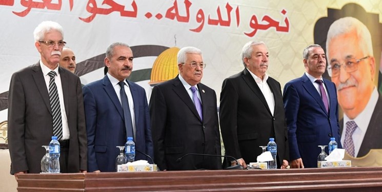 تشکیلات خودگردان