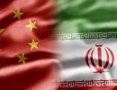 ایران و چین