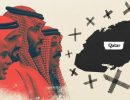 قطر