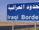 عراق