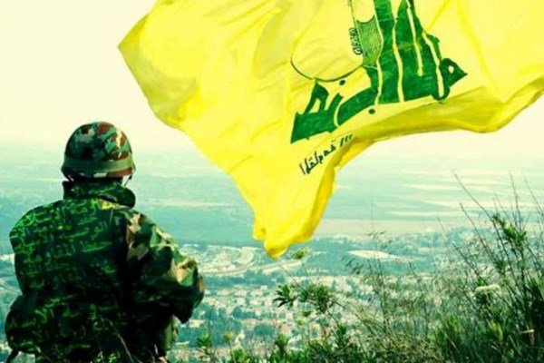 حزب الله