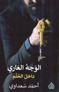 داستان
