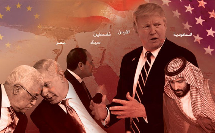 معامله قرن
