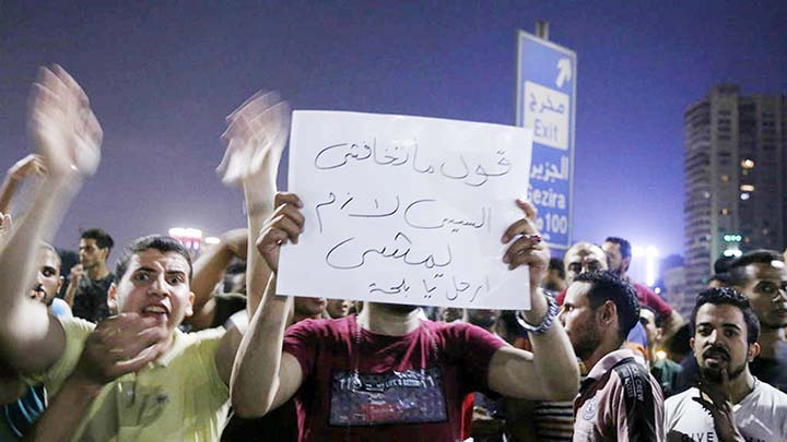 مصر