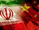 ایران و چین