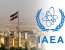 آژانس بین‌المللی انرژی اتمی