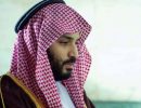 محمد بن سلمان