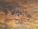 افغانستان