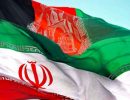 روابط ایران و افغانستان