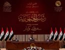 عراق