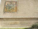 وزارت گردشگری