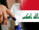 عراق