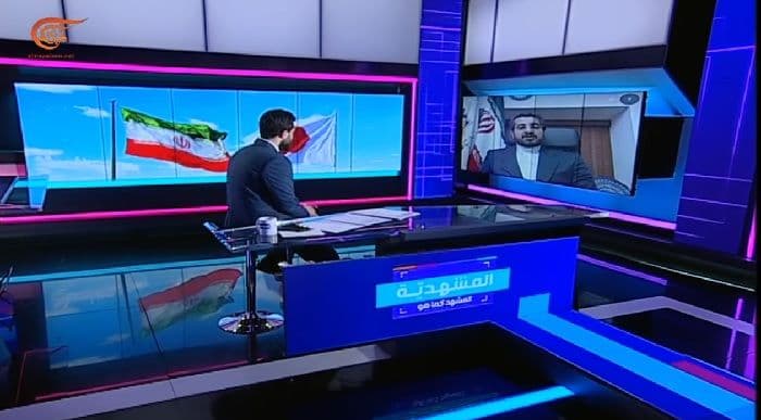 ایران در ژاپن