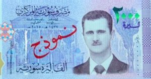 سوریه مدار شرقی