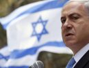 نتانیاهو