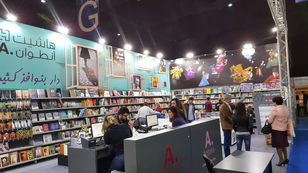 نمایشگاه کتاب 