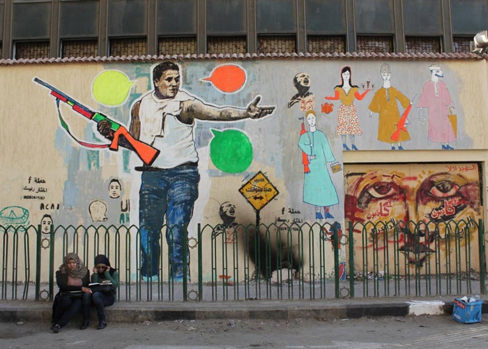 جامعه مصر