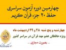 WhatsApp-Image-2022-05-16-at-4.54.15-AM