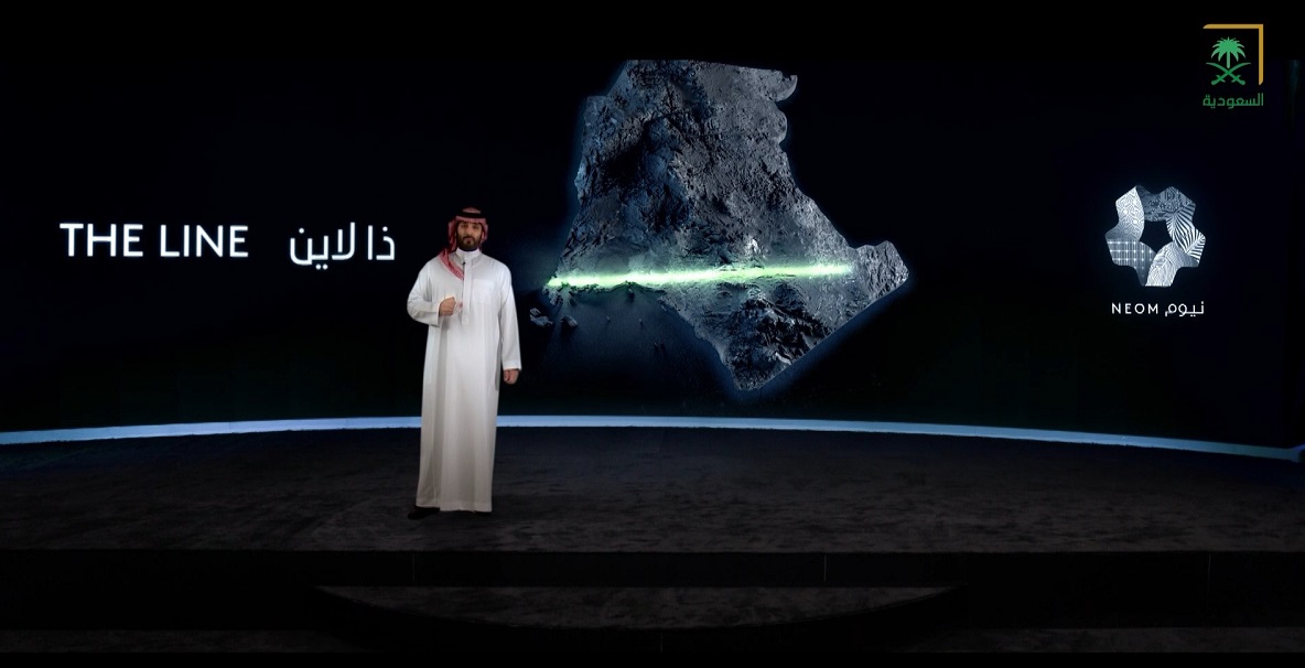 شهر لاین عربستان