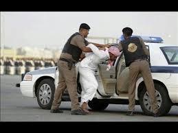 شیعیان عربستان