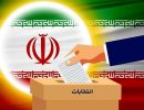 انتخابات ریاست جمهوری ایران
