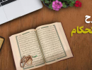 غففقغغ۶