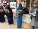 افغانستان